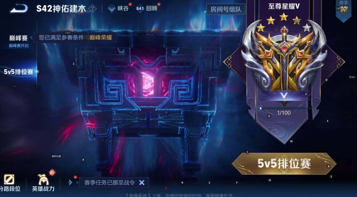 WZCMW4120401王者荣耀账号详情图6