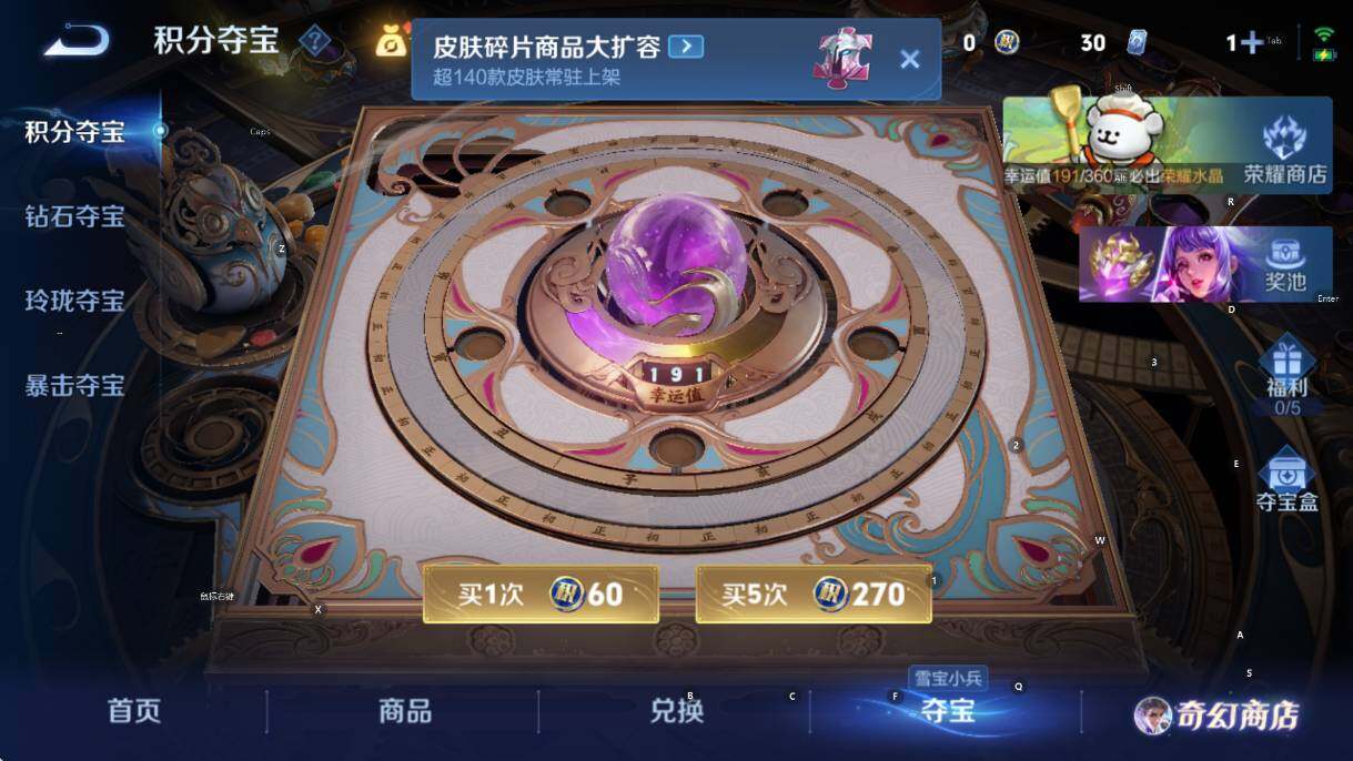 WZCMW4120401王者荣耀账号详情图9