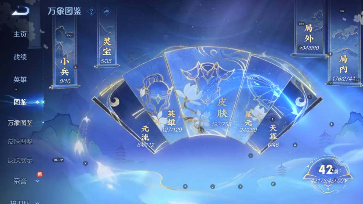 WZCMW4120401王者荣耀账号详情图13