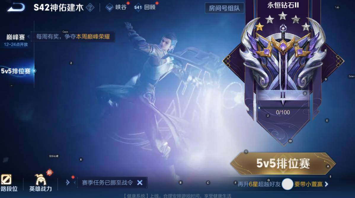 WZCMW460622王者荣耀账号详情图7