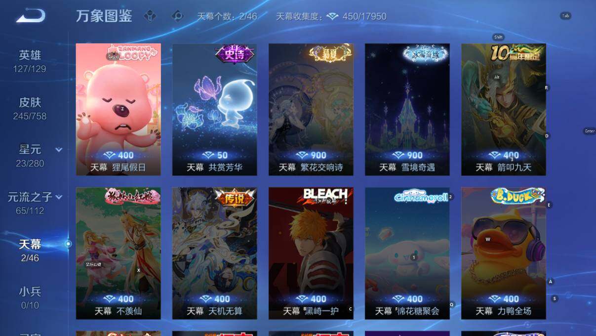 WZCMW460622王者荣耀账号详情图14