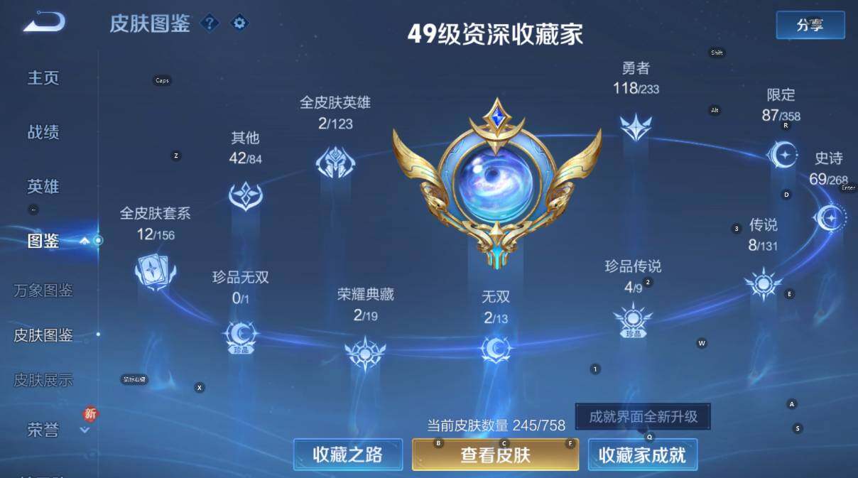 WZCMW460622王者荣耀账号详情图15