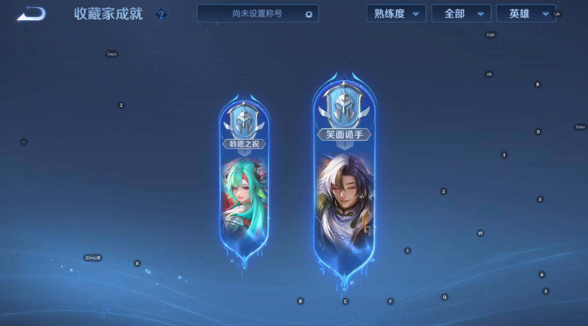 WZCMW460622王者荣耀账号详情图16