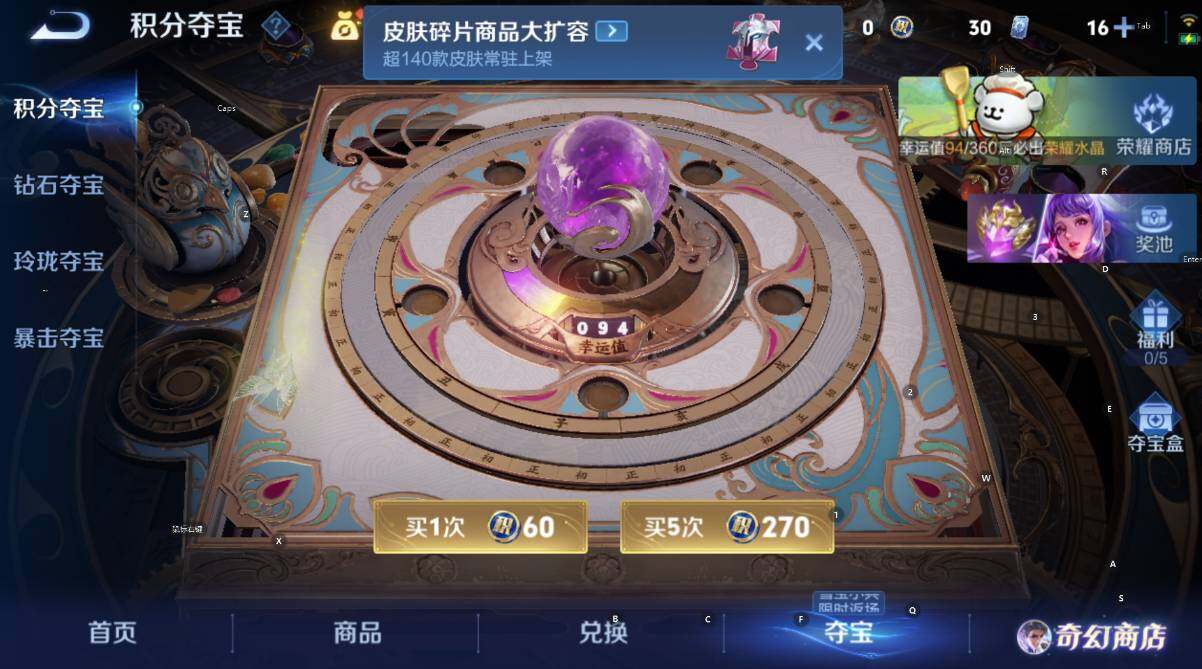 WZCMW460622王者荣耀账号详情图19