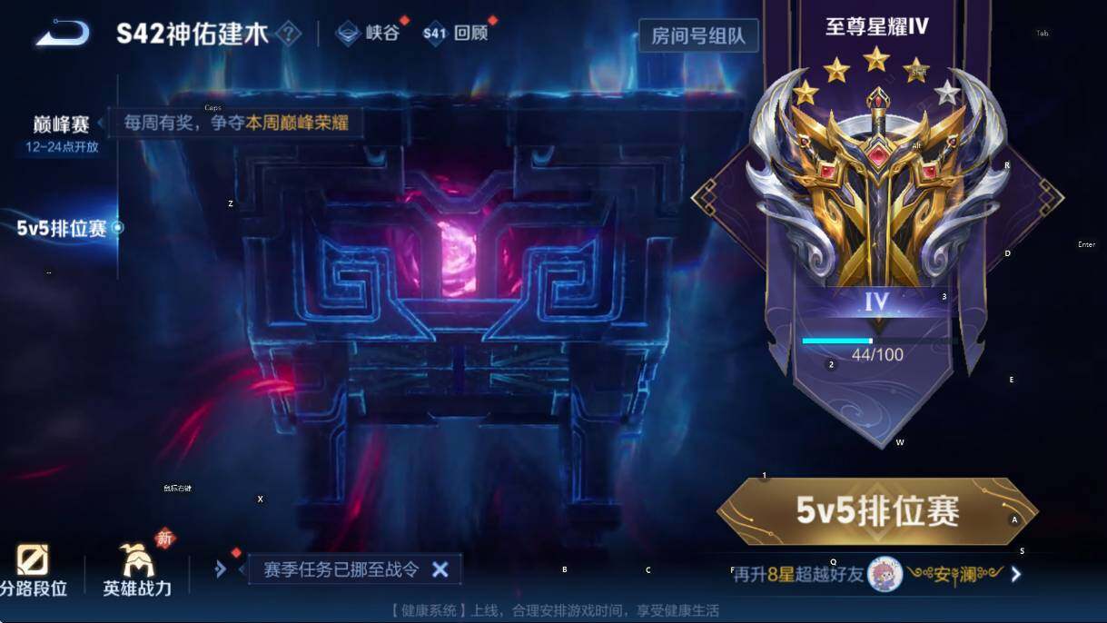 WZCMW460623王者荣耀账号详情图5