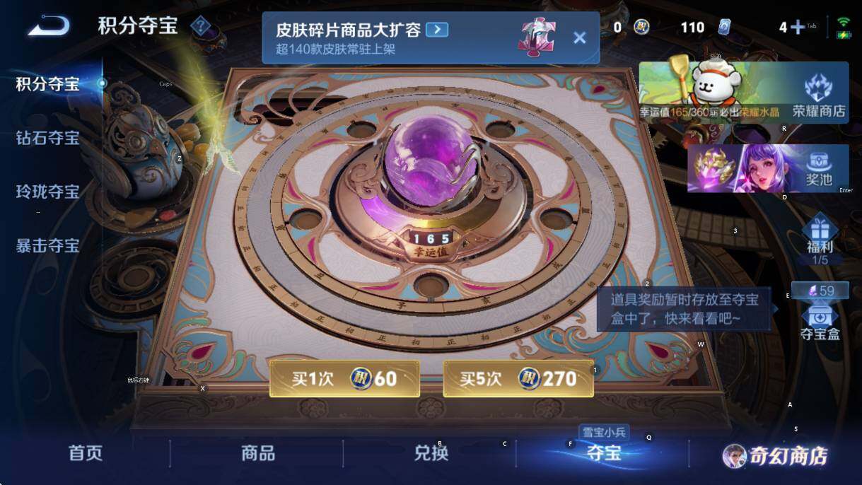 WZCMW460623王者荣耀账号详情图8