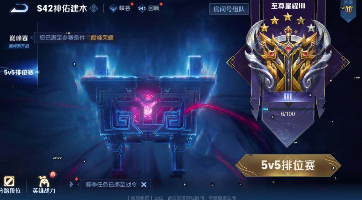 WZCMW460624王者荣耀账号详情图7