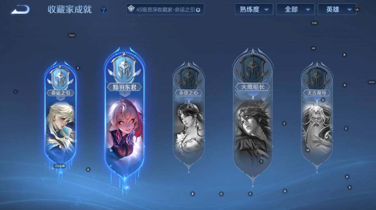 WZCMW460624王者荣耀账号详情图15