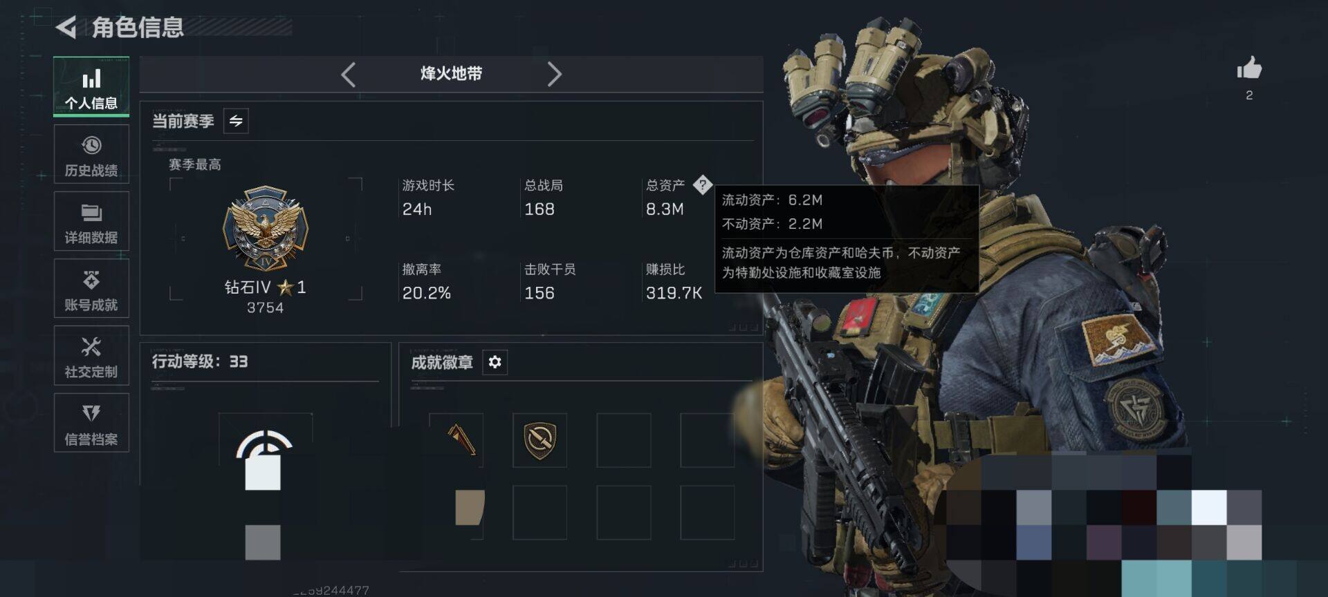 SJZEY418436三角洲行动账号详情图14