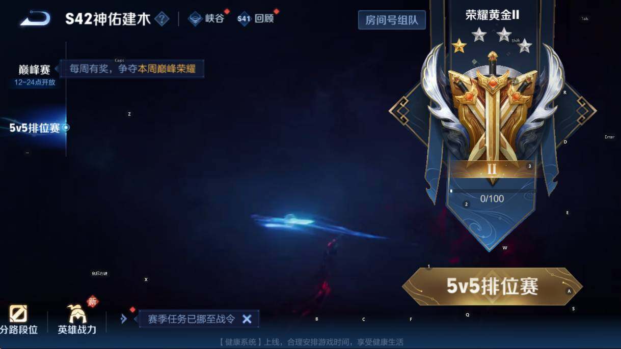 WZCMW460629王者荣耀账号详情图9