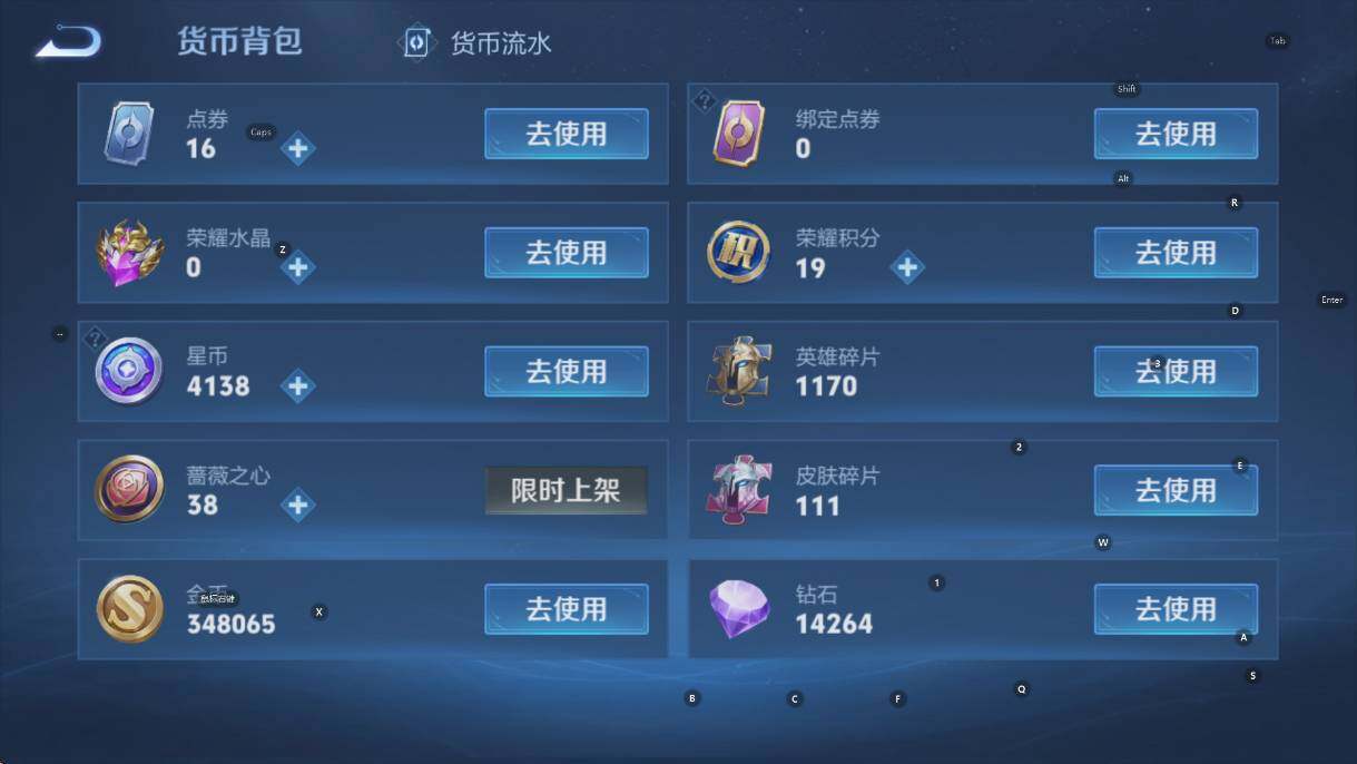 WZCMW460629王者荣耀账号详情图11