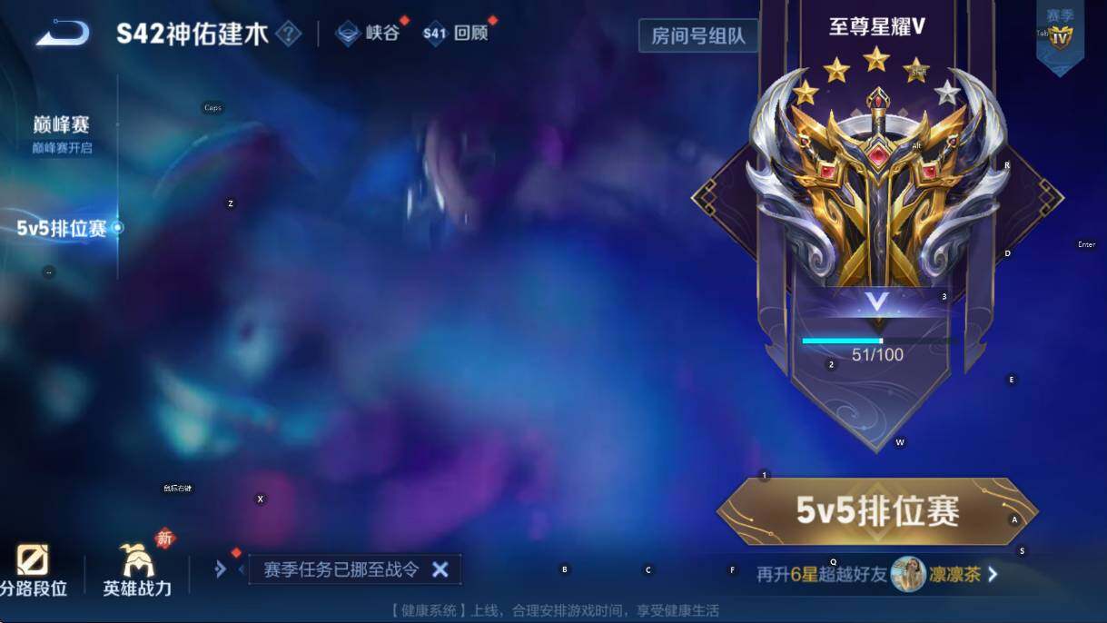 WZCMW460630王者荣耀账号详情图8