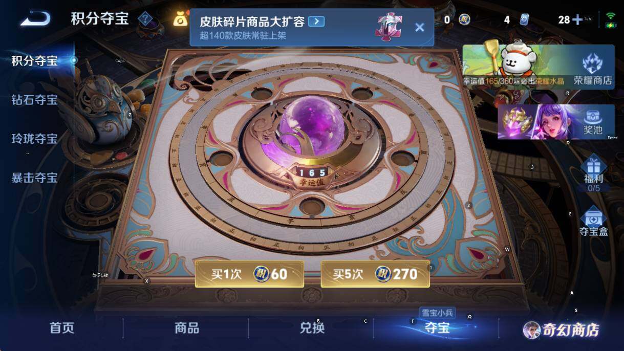 WZCMW460630王者荣耀账号详情图11