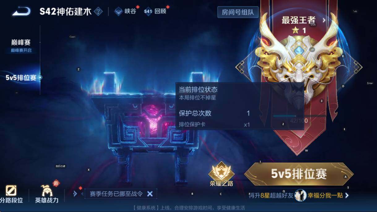 WZCMW460634王者荣耀账号详情图6