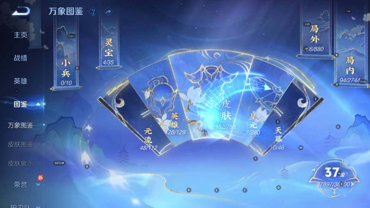 WZCMW460634王者荣耀账号详情图13