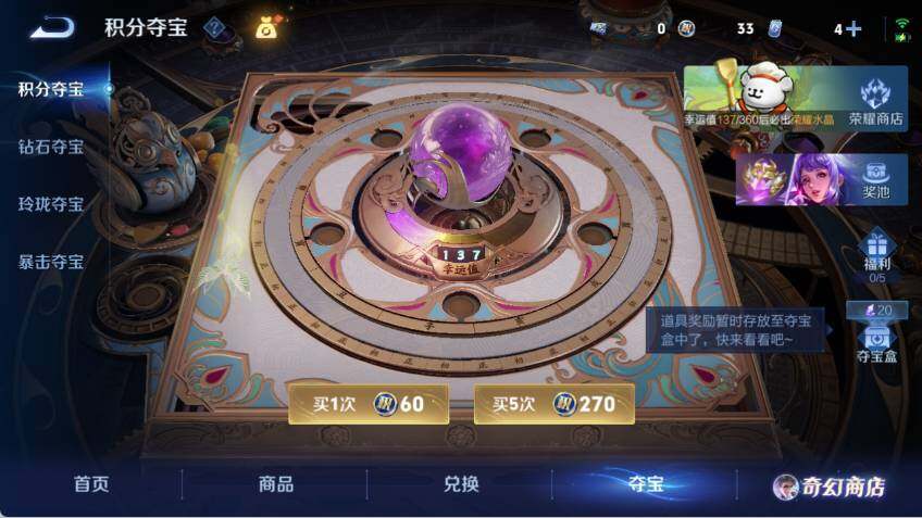 WZLX472945王者荣耀账号详情图18 WZLX472945王者荣耀账号详情图18