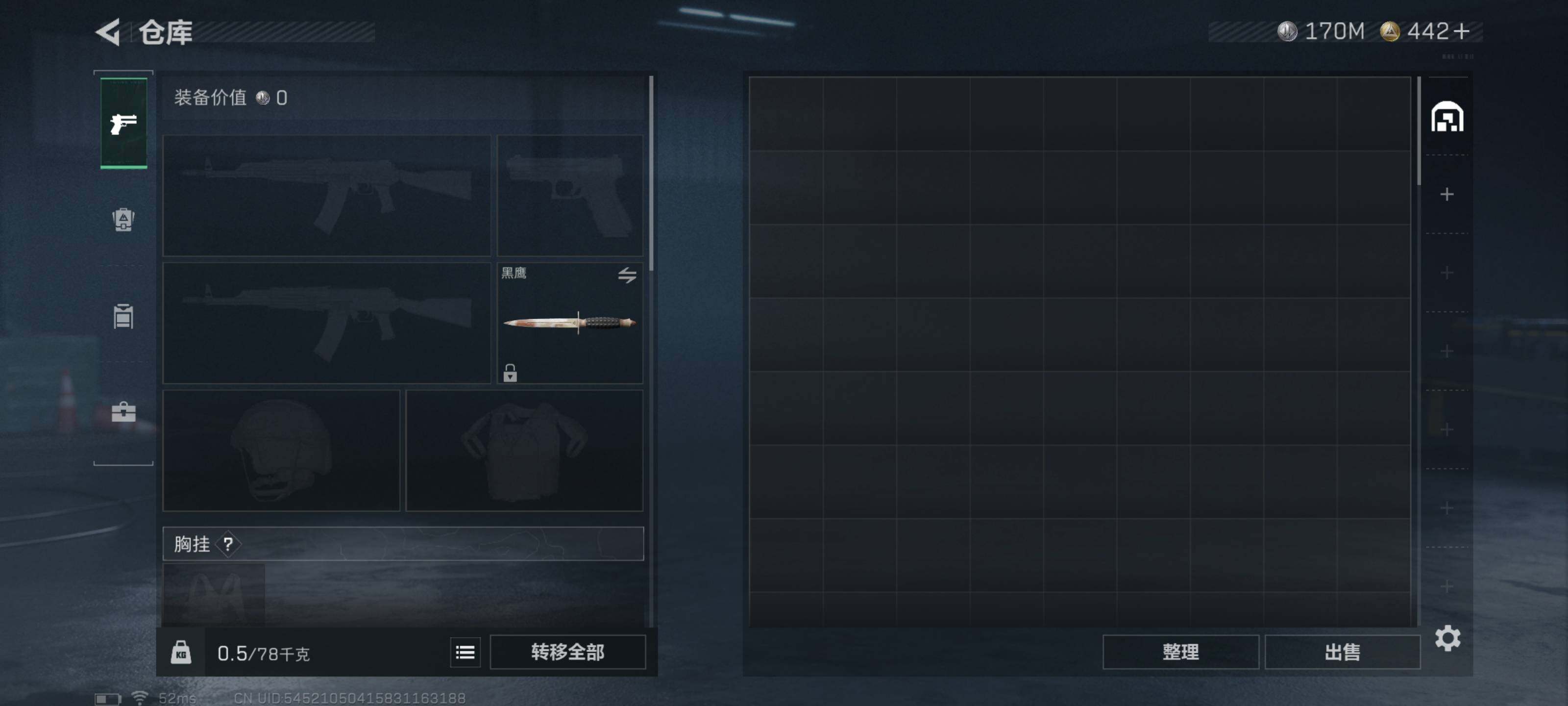 SJZCMW434428三角洲行动账号详情图3