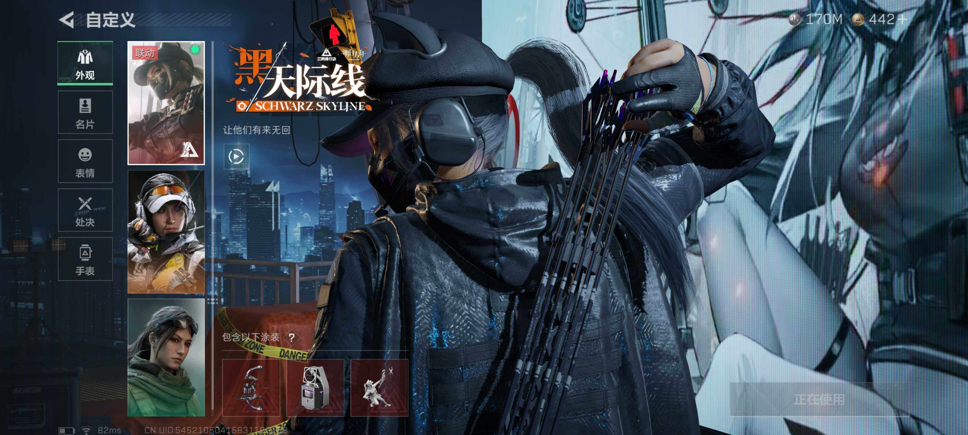 SJZCMW434428三角洲行动账号详情图6