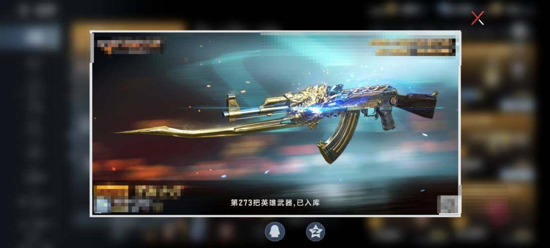 CFMEY44977枪战王者账号详情图5