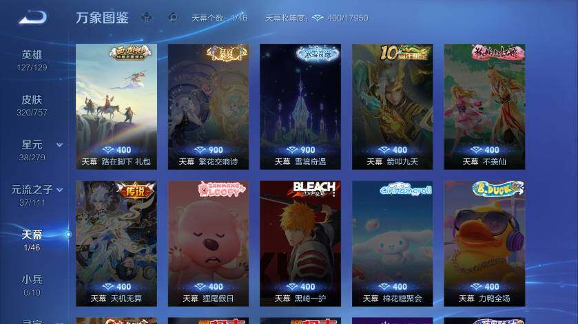 WZ03462120王者荣耀账号详情图11