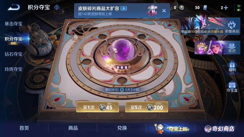 WZ03462120王者荣耀账号详情图18