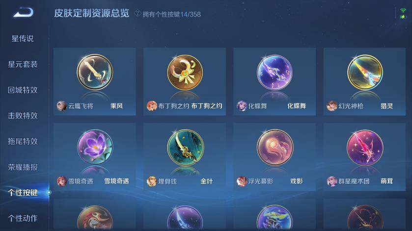 WZ03465836王者荣耀账号详情图12