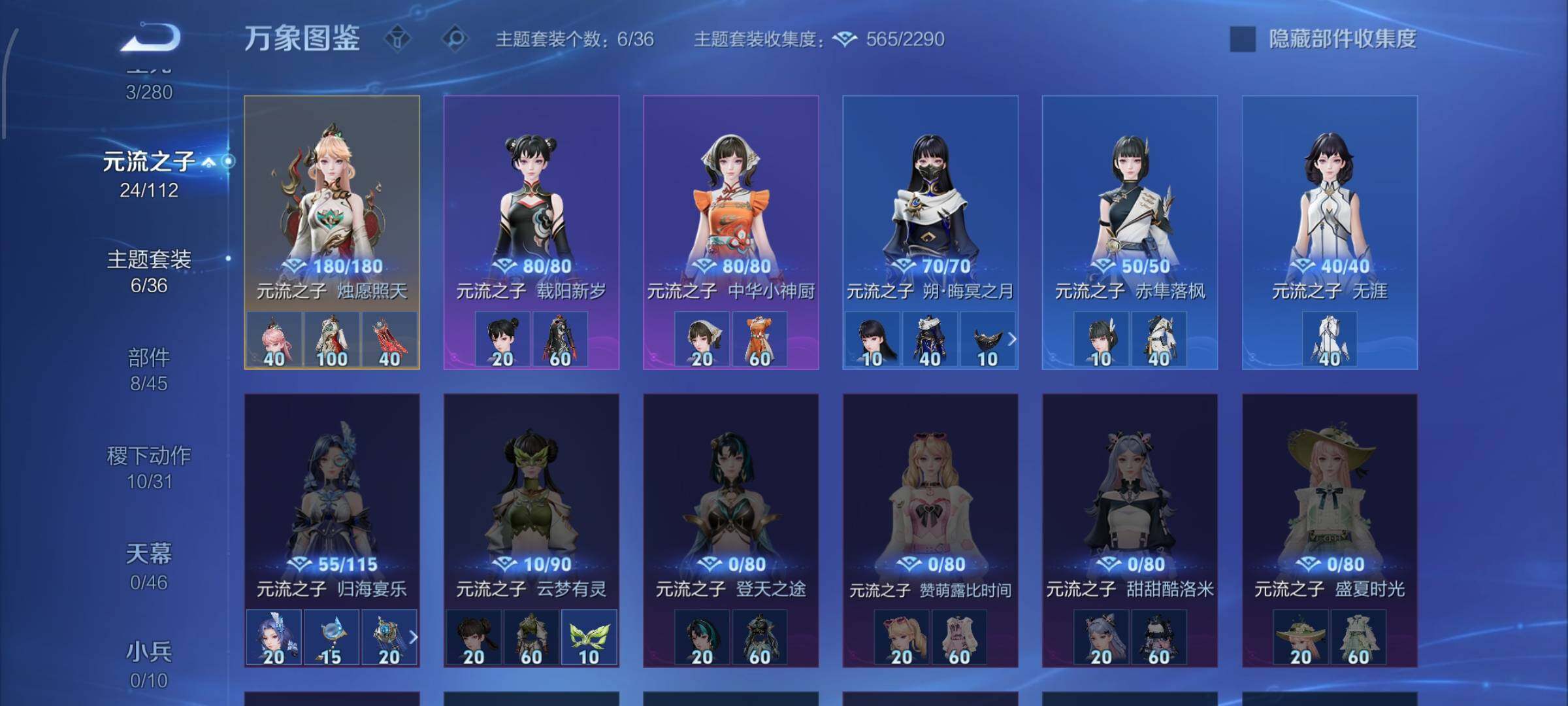 WZCMW471367王者荣耀账号详情图11 WZCMW471367王者荣耀账号详情图11