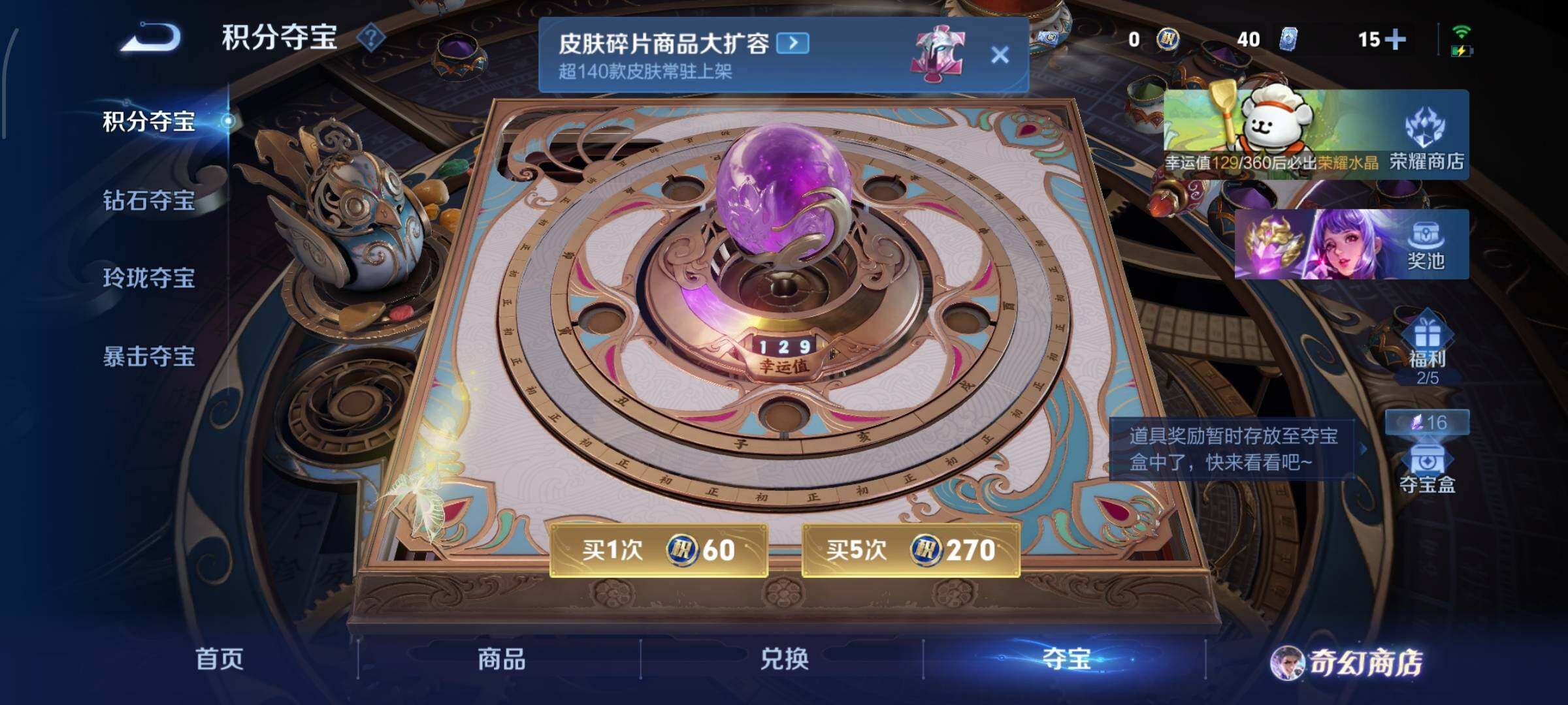 WZCMW471367王者荣耀账号详情图14 WZCMW471367王者荣耀账号详情图14