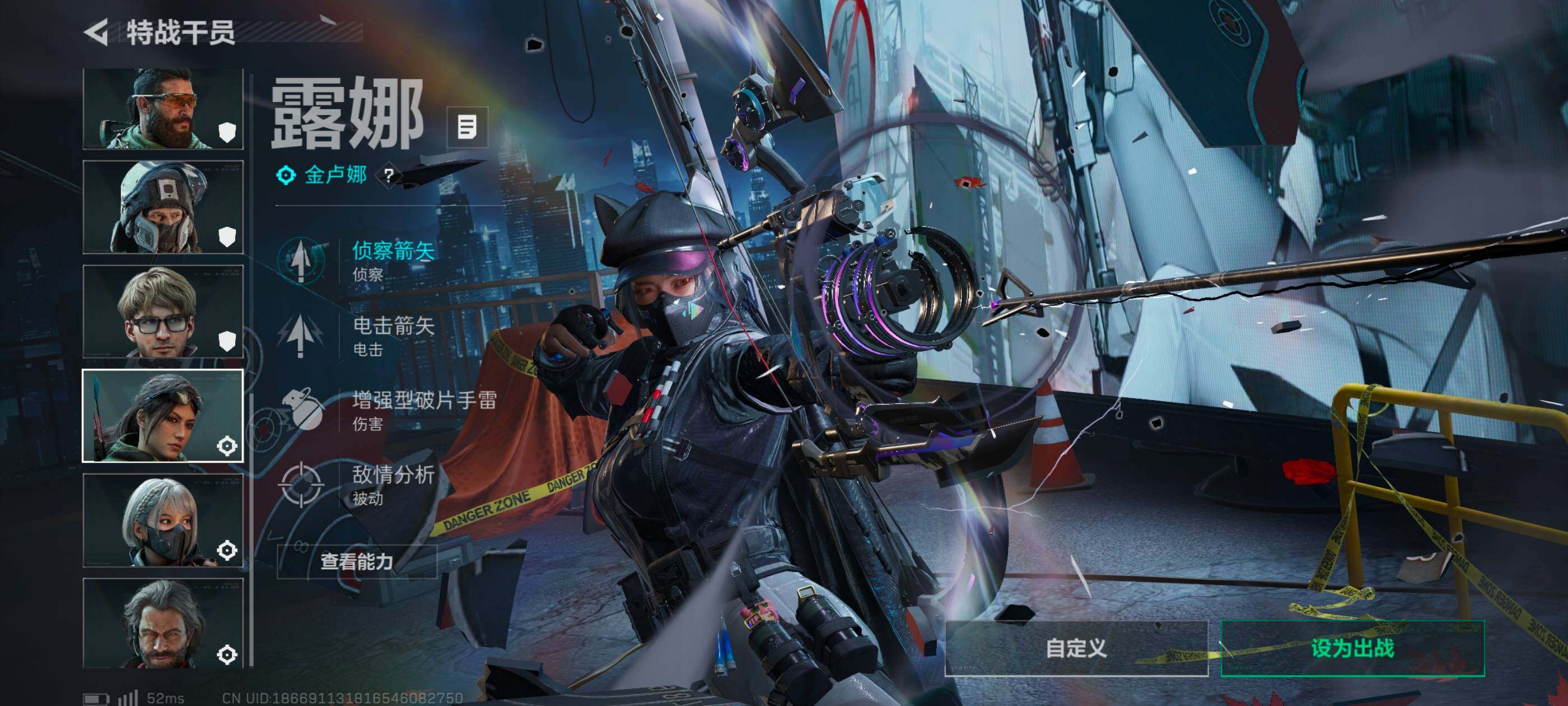 SJZCMW416196三角洲行动账号详情图21 SJZCMW416196三角洲行动账号详情图21