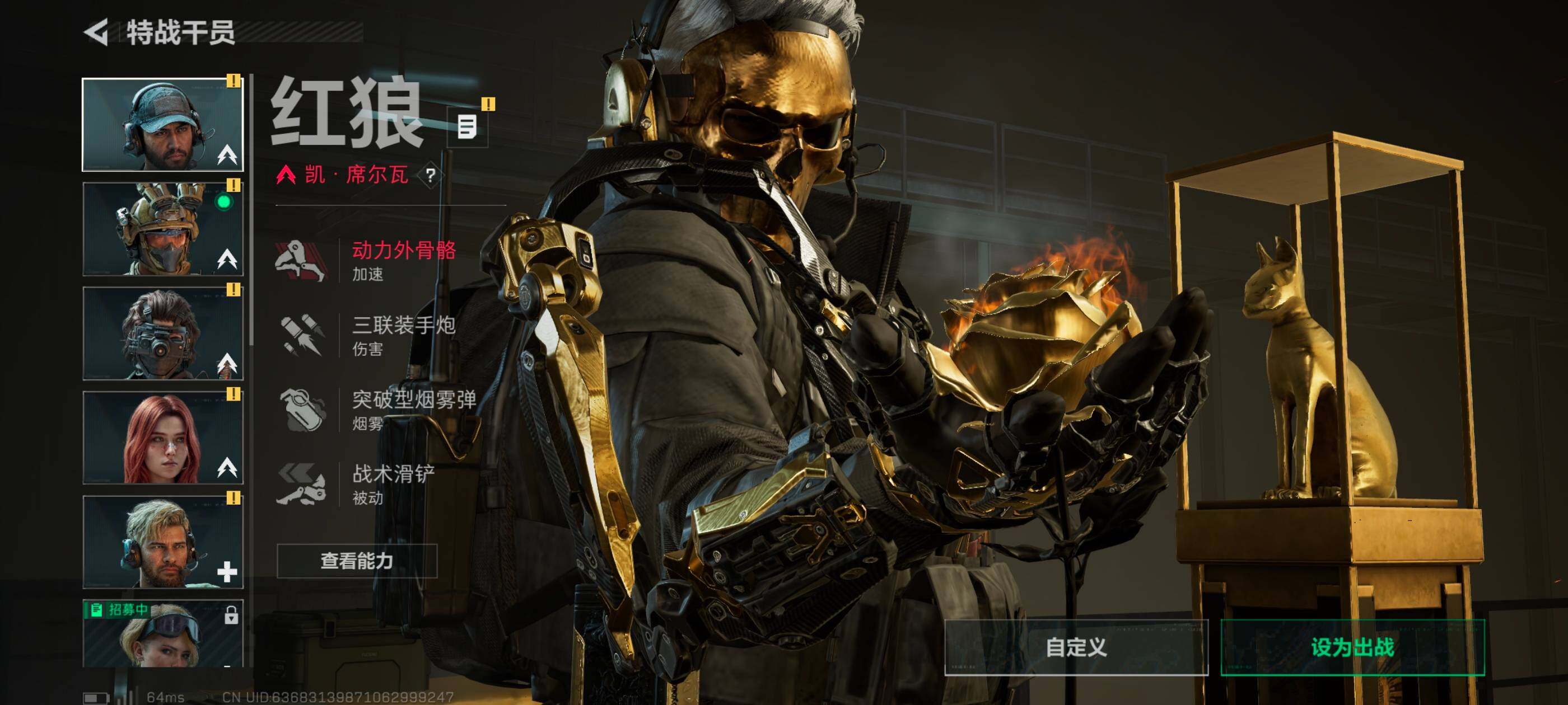 SJZCMW416196三角洲行动账号详情图20 SJZCMW416196三角洲行动账号详情图20