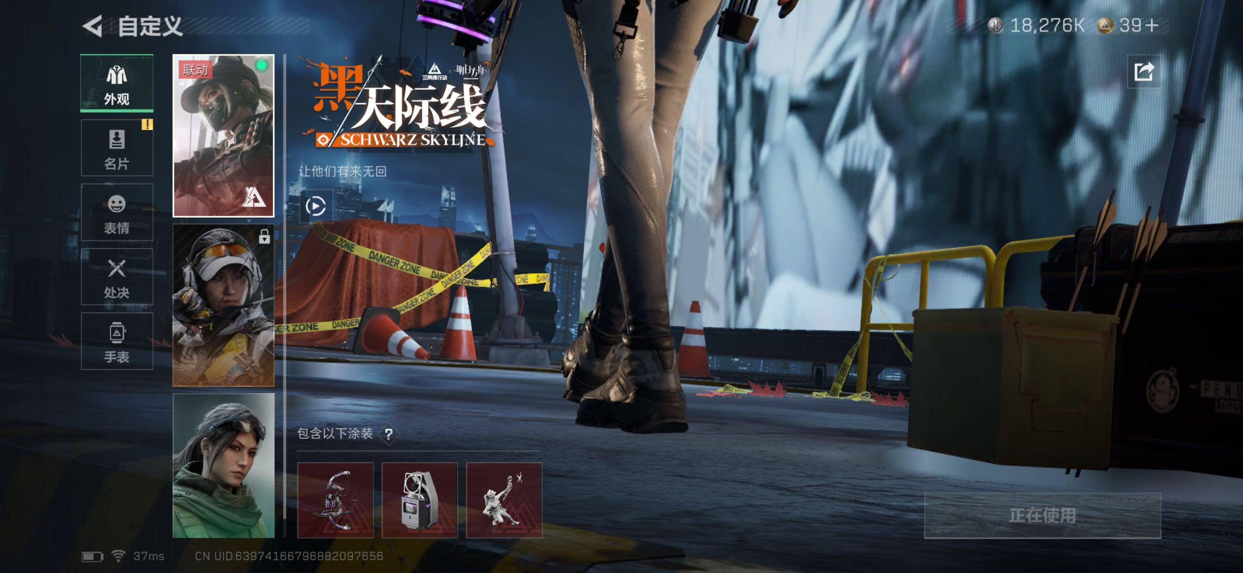 SJZQM427069三角洲行动账号详情图20 SJZQM427069三角洲行动账号详情图20