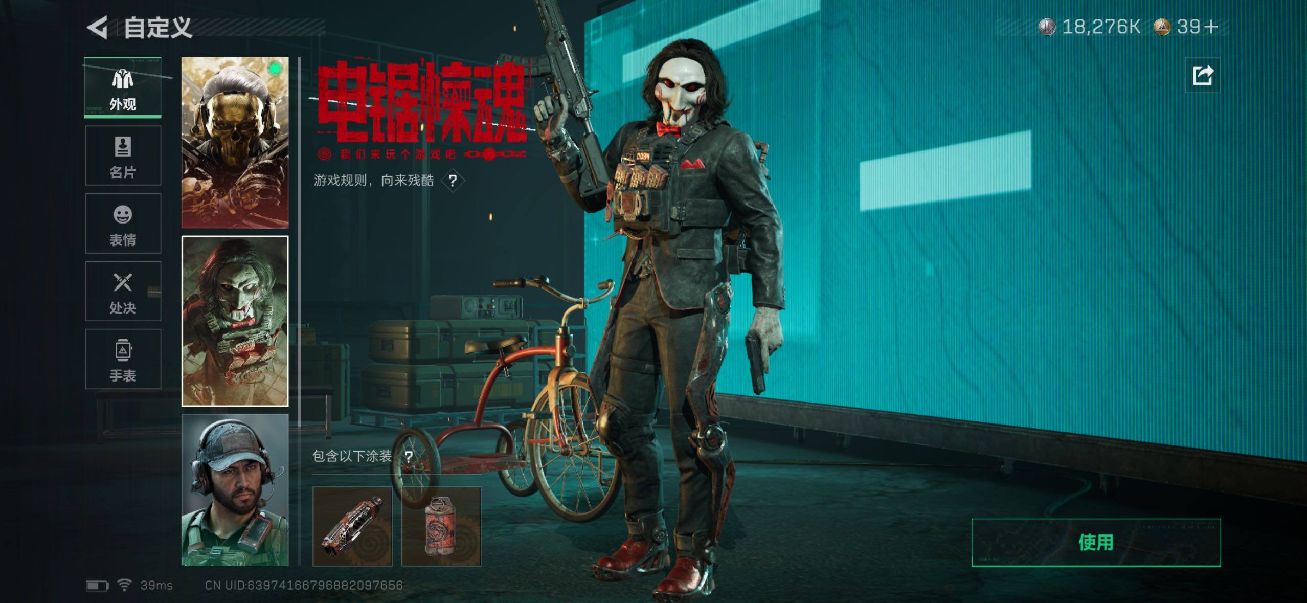 SJZQM427069三角洲行动账号详情图27 SJZQM427069三角洲行动账号详情图27