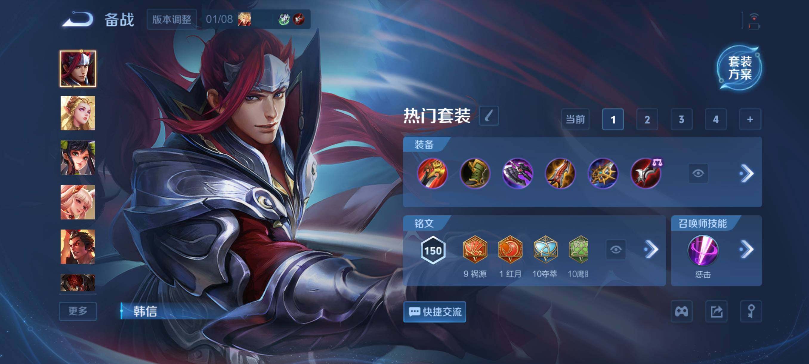 WZCMW478780王者荣耀账号详情图8 WZCMW478780王者荣耀账号详情图8