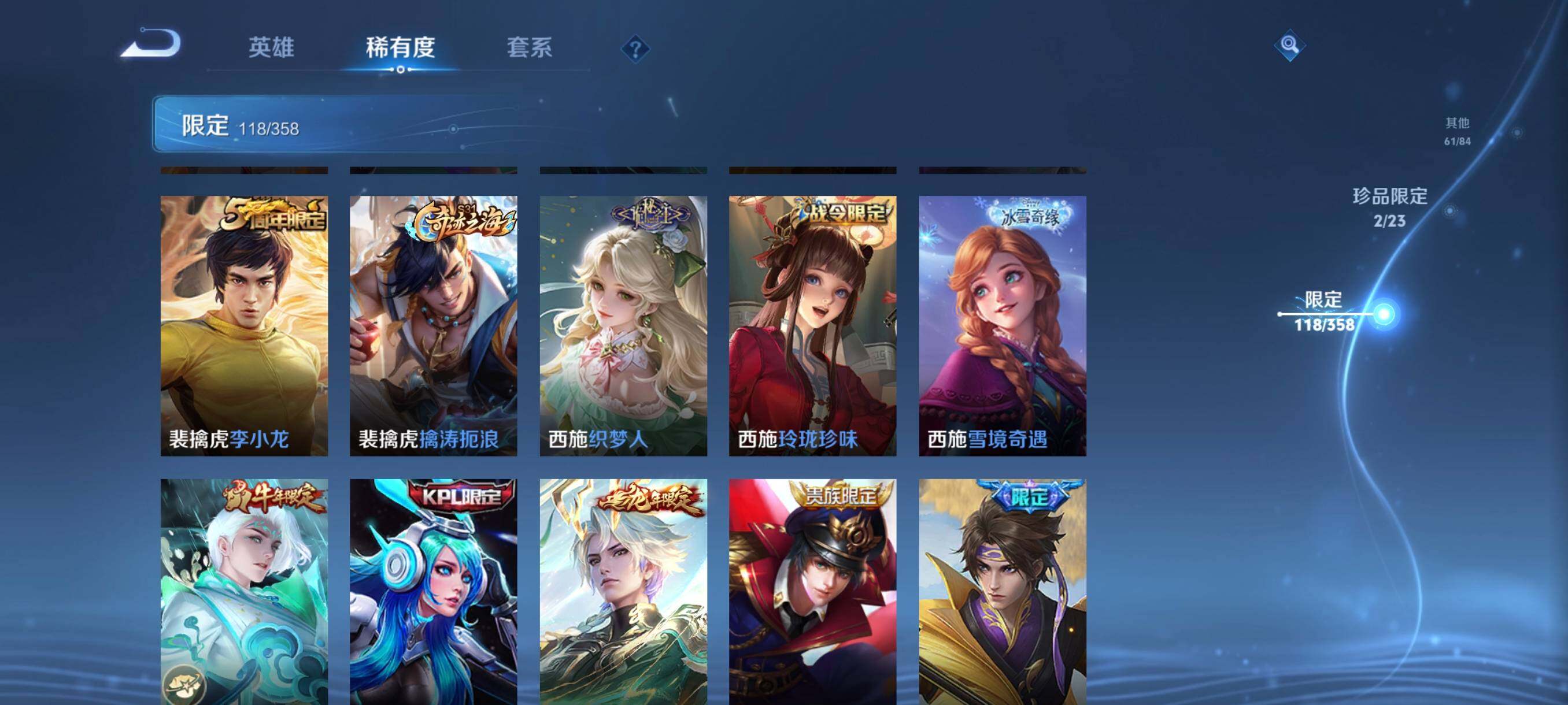 WZCMW478780王者荣耀账号详情图21 WZCMW478780王者荣耀账号详情图21