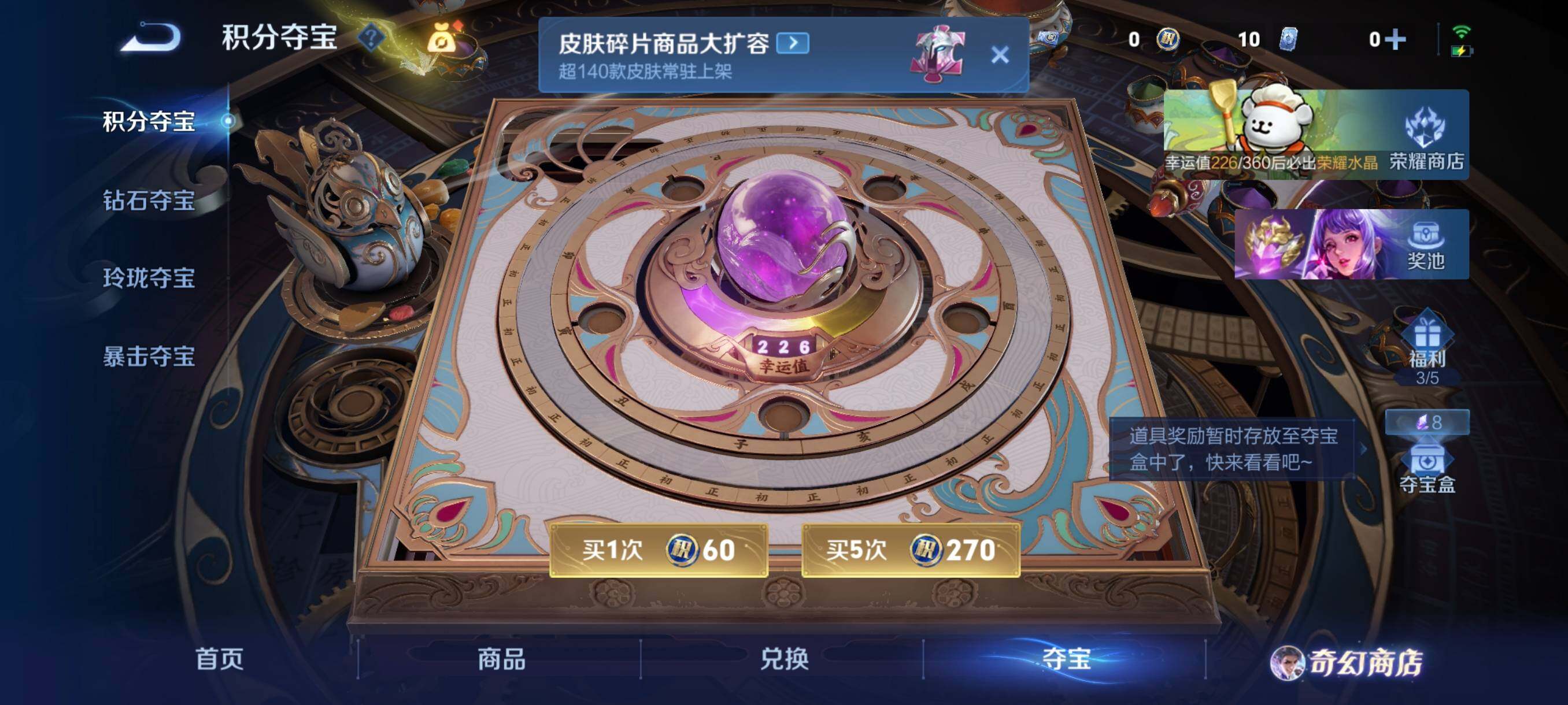 WZCMW478779王者荣耀账号详情图7 WZCMW478779王者荣耀账号详情图7