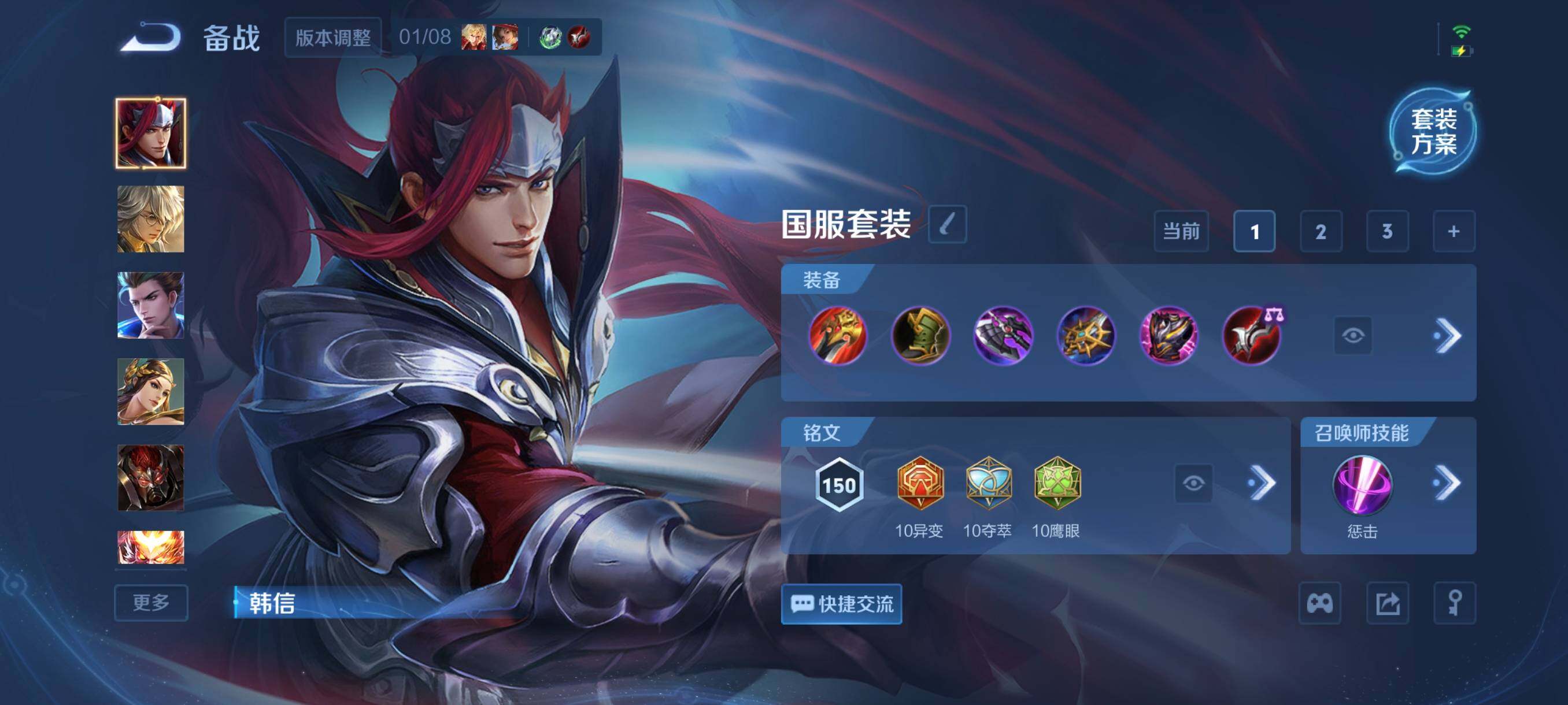 WZCMW478779王者荣耀账号详情图9 WZCMW478779王者荣耀账号详情图9