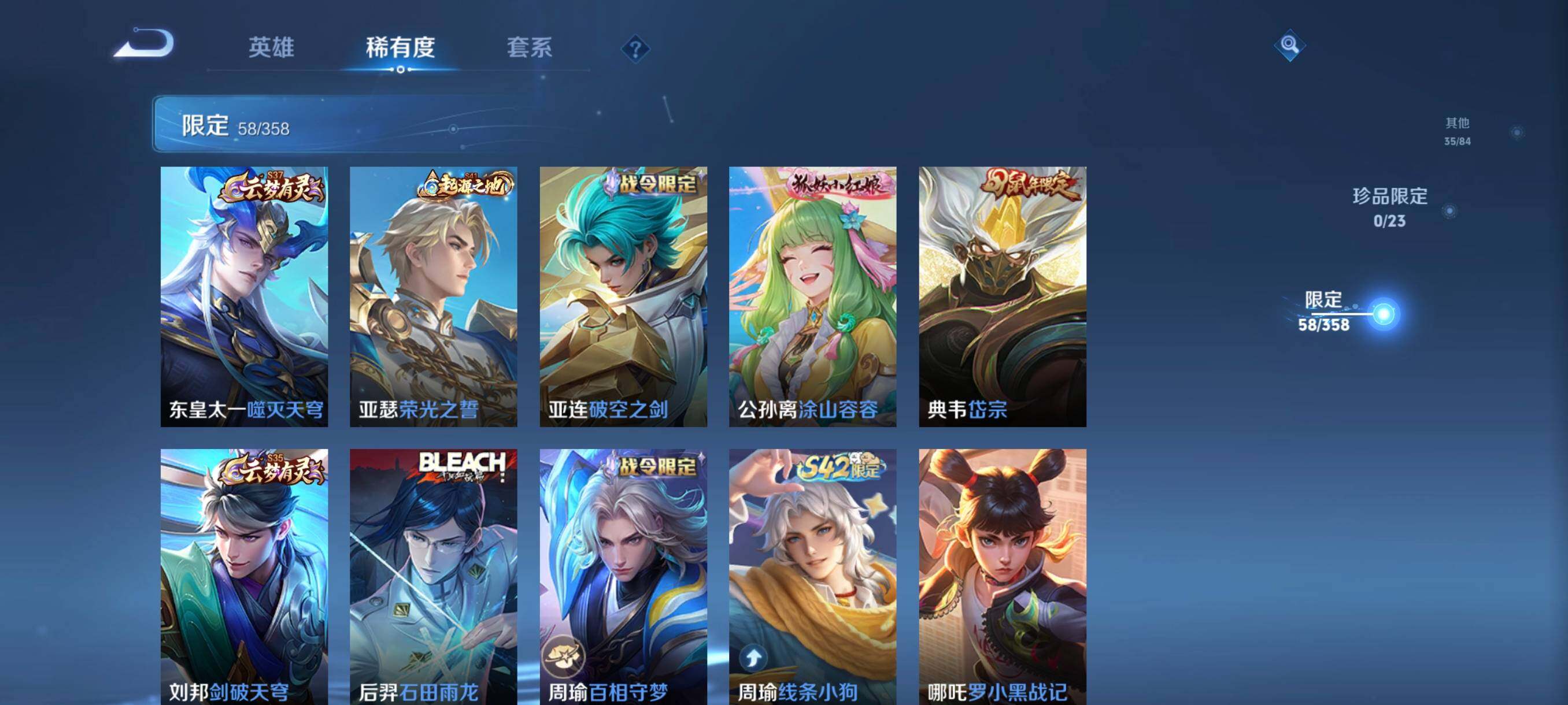 WZCMW478779王者荣耀账号详情图17 WZCMW478779王者荣耀账号详情图17