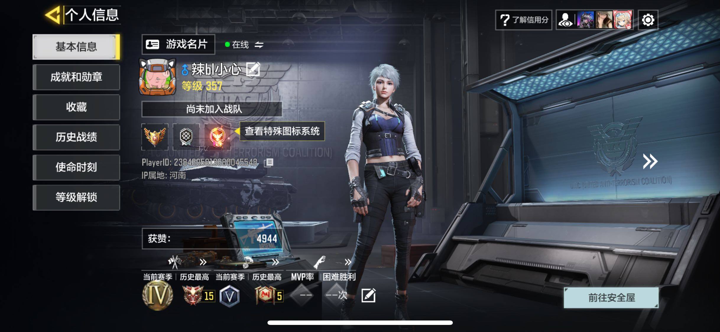 SMQM40441使命召唤手游账号详情图14