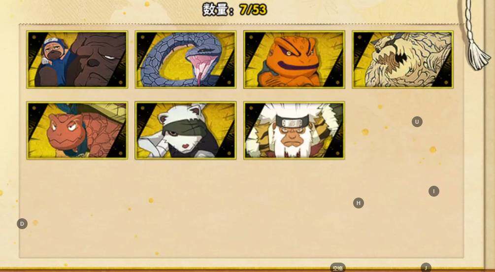 HYEY43734火影忍者账号详情图6