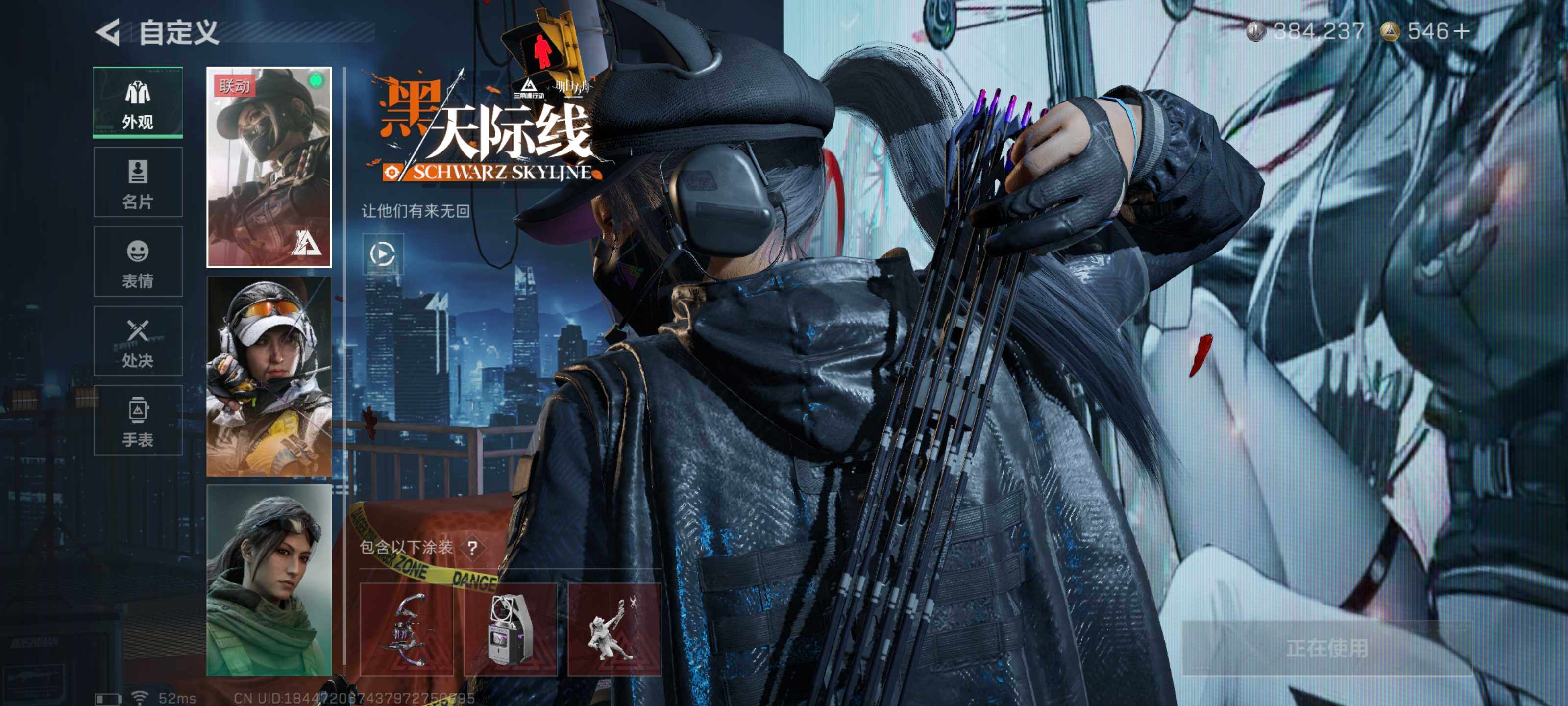 SJZCMW416189三角洲行动账号详情图4