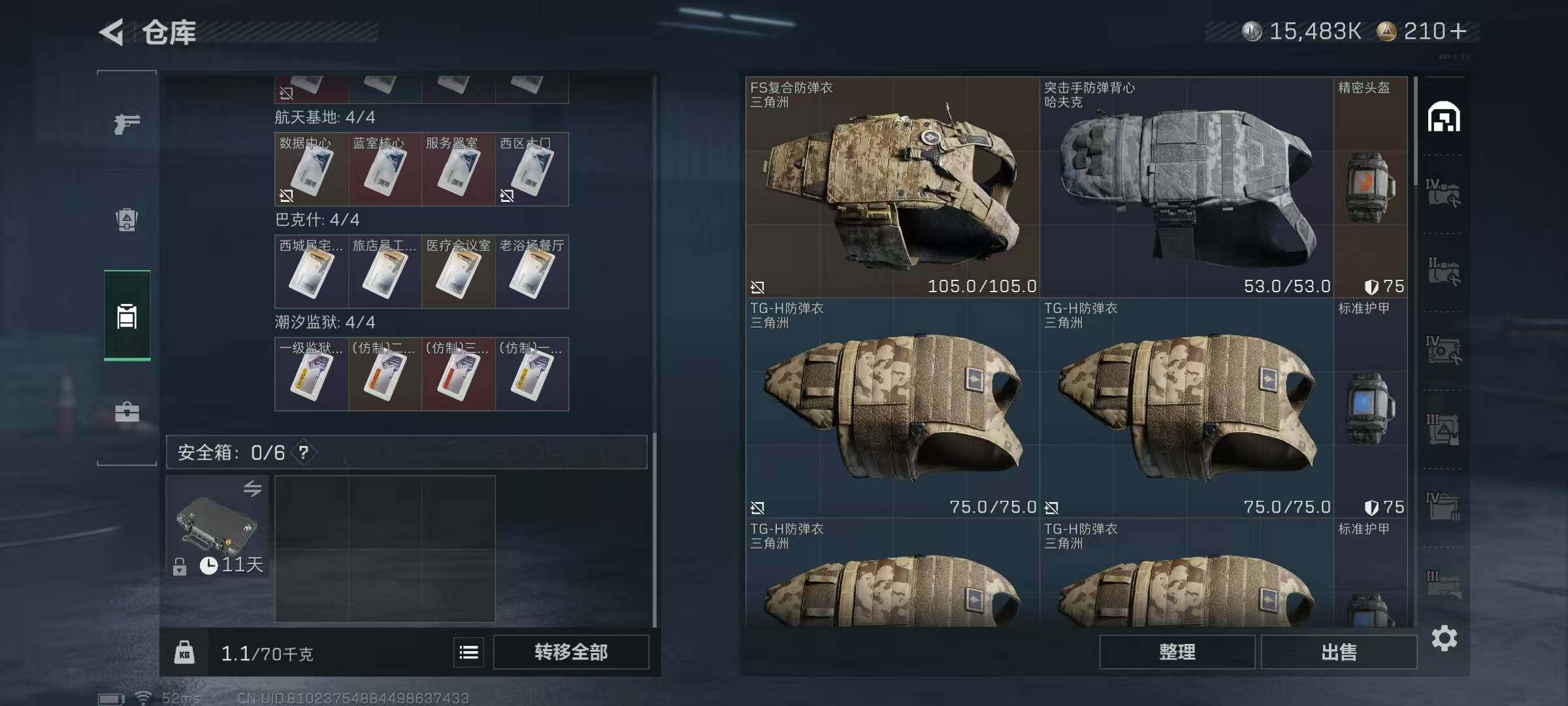 SJZQM425565三角洲行动账号详情图5