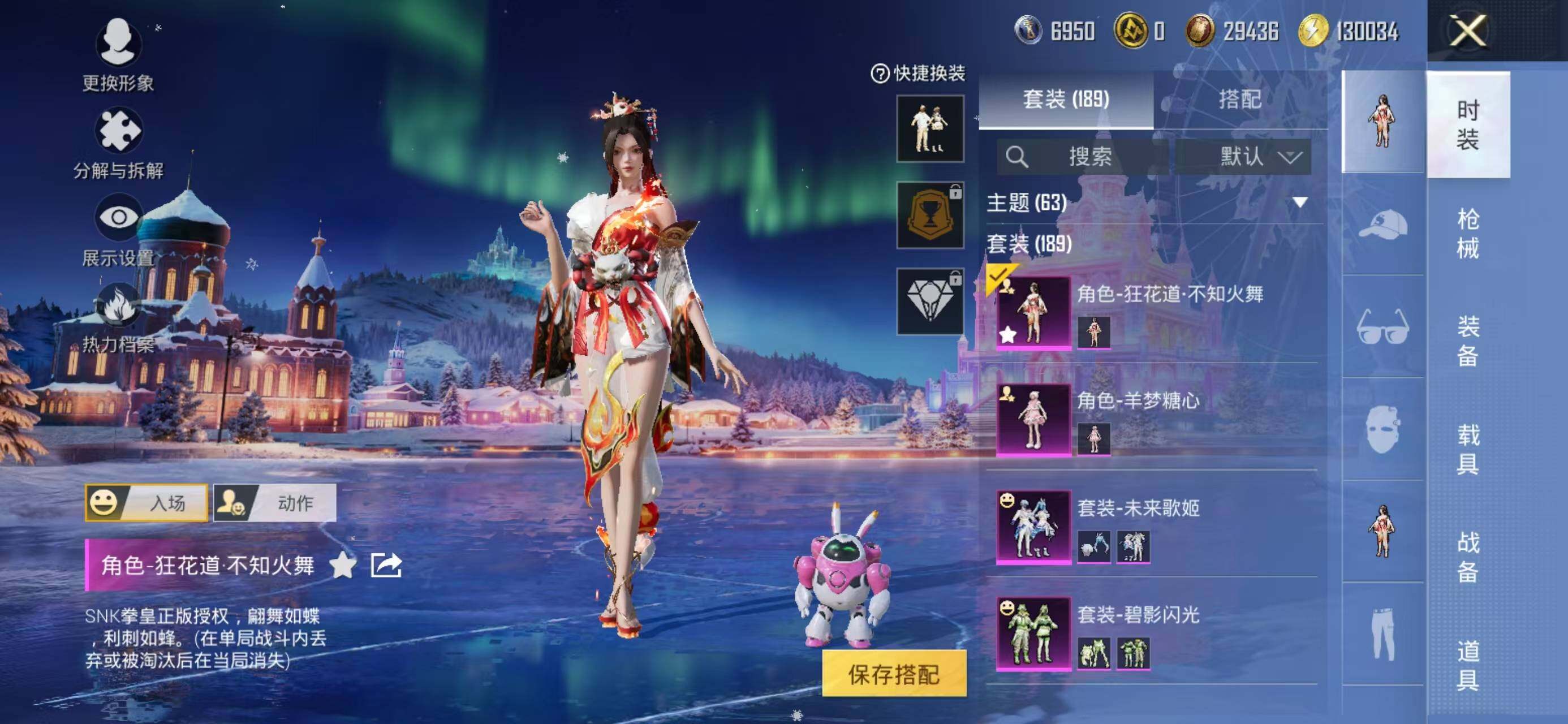 HPCMW468556和平精英账号详情图7