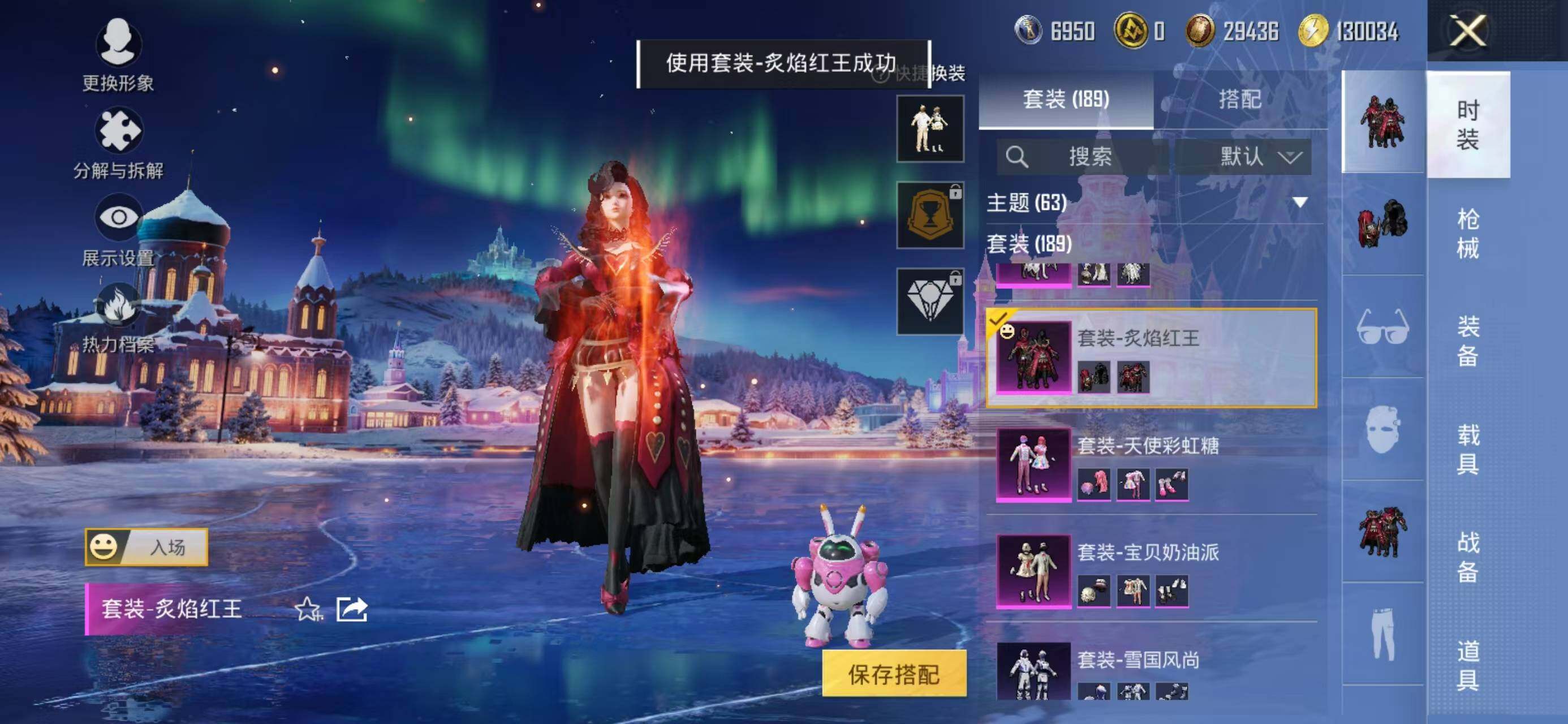 HPCMW468556和平精英账号详情图14