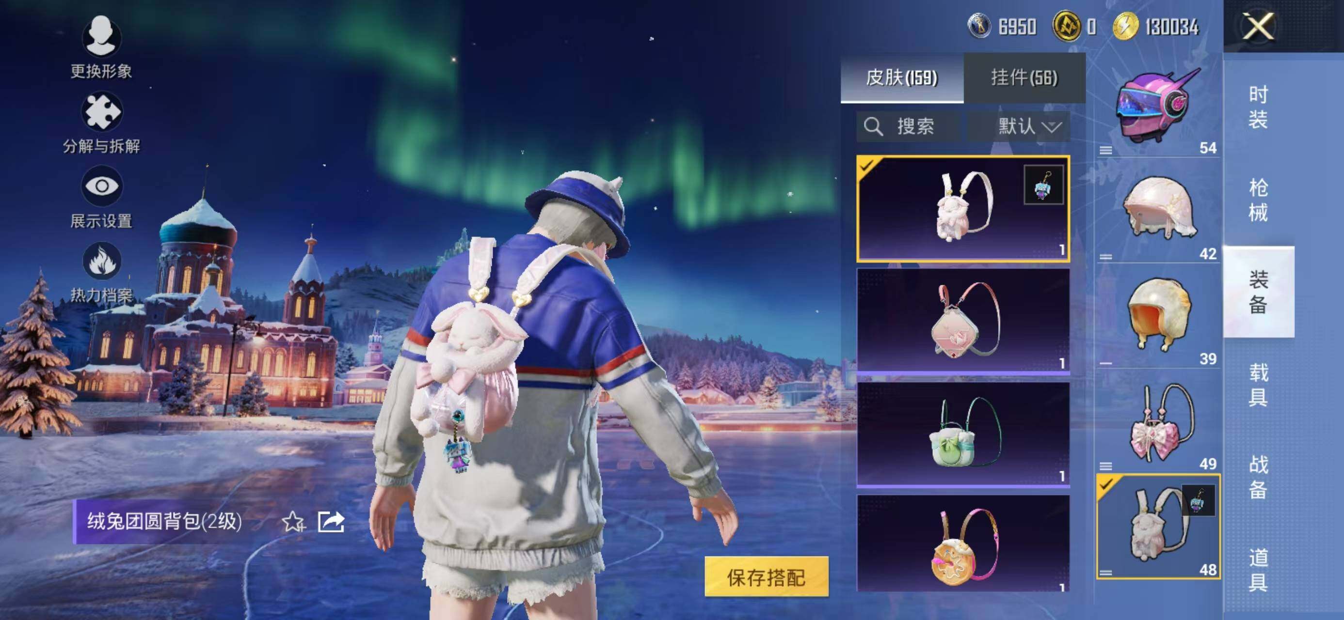 HPCMW468556和平精英账号详情图24