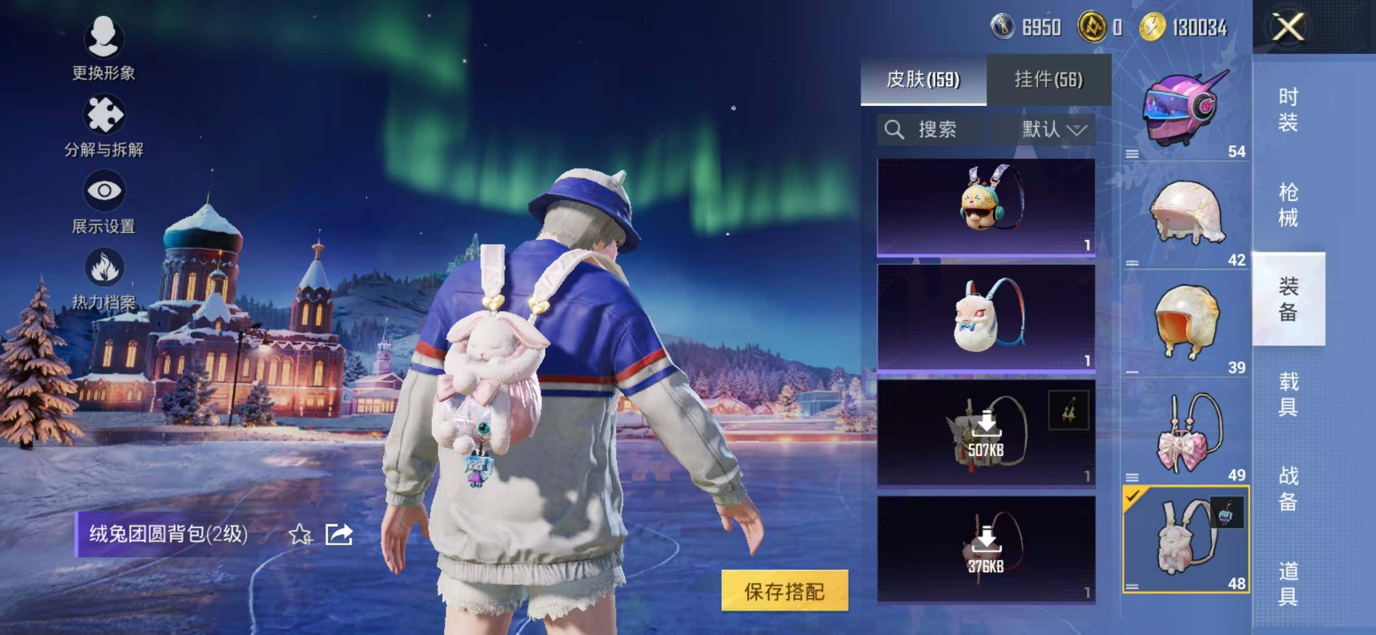 HPCMW468556和平精英账号详情图25