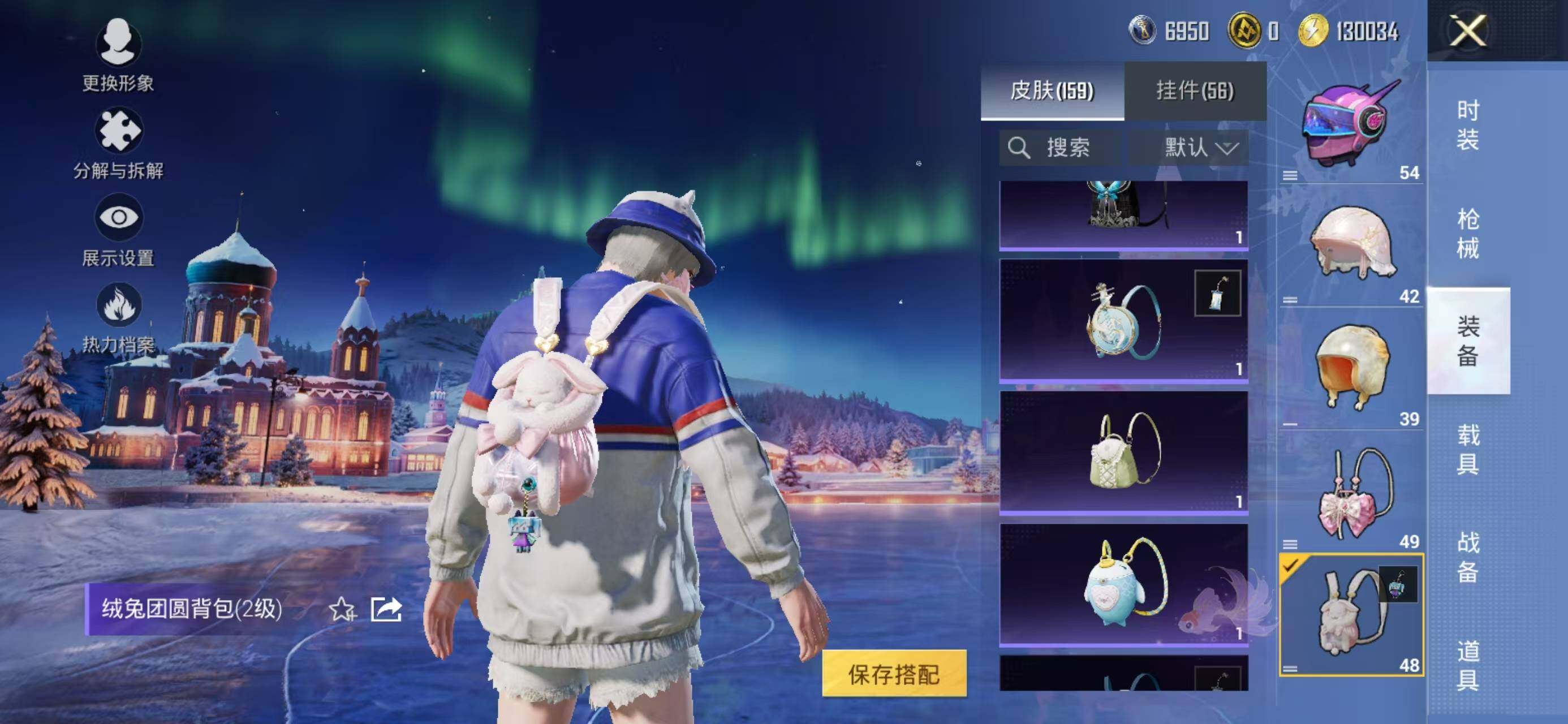 HPCMW468556和平精英账号详情图26