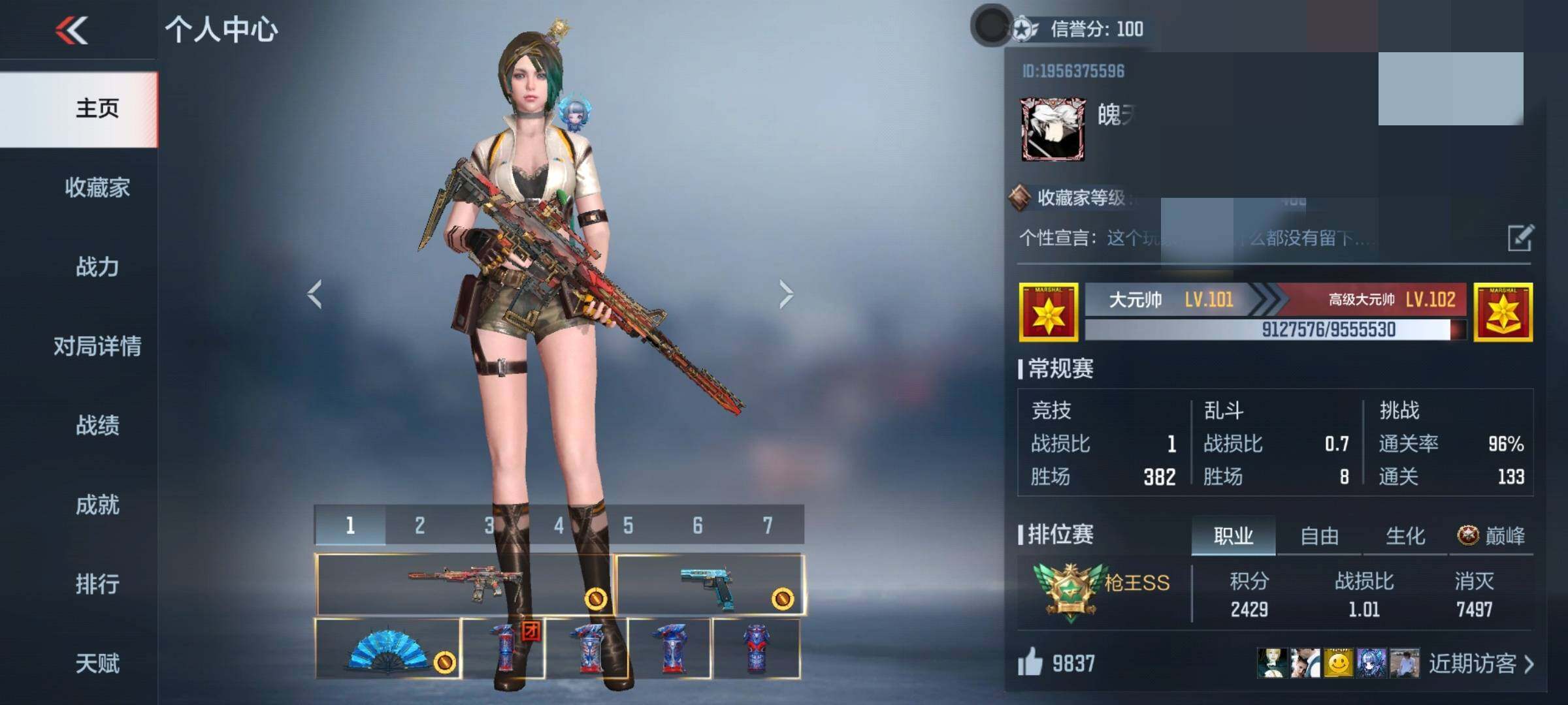 CFMQM44926枪战王者账号详情图5