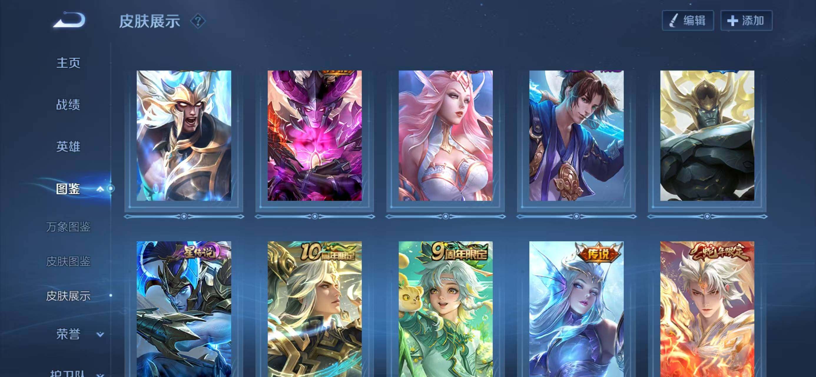 WZQM460541王者荣耀账号详情图10