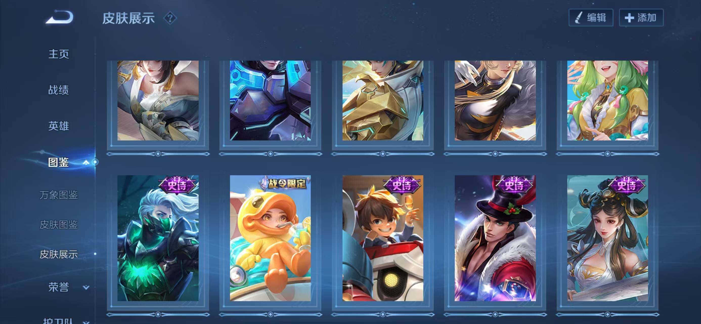 WZQM460541王者荣耀账号详情图11