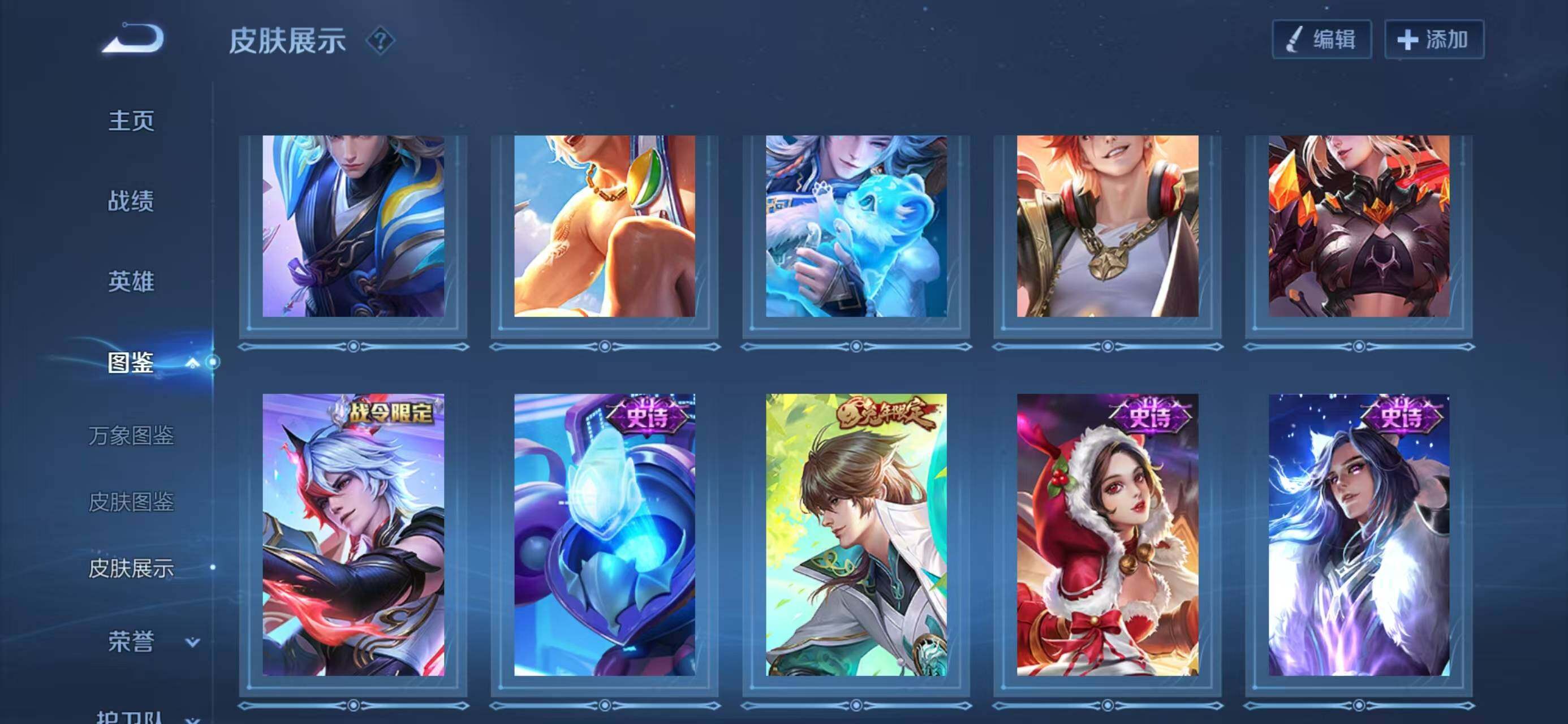 WZQM460541王者荣耀账号详情图12